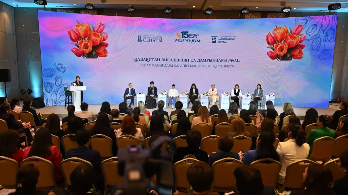 Жаңа конституция әйелдердің құқықтары мен мүмкіндіктерін кеңейтеді – Мәулен Әшімбаев