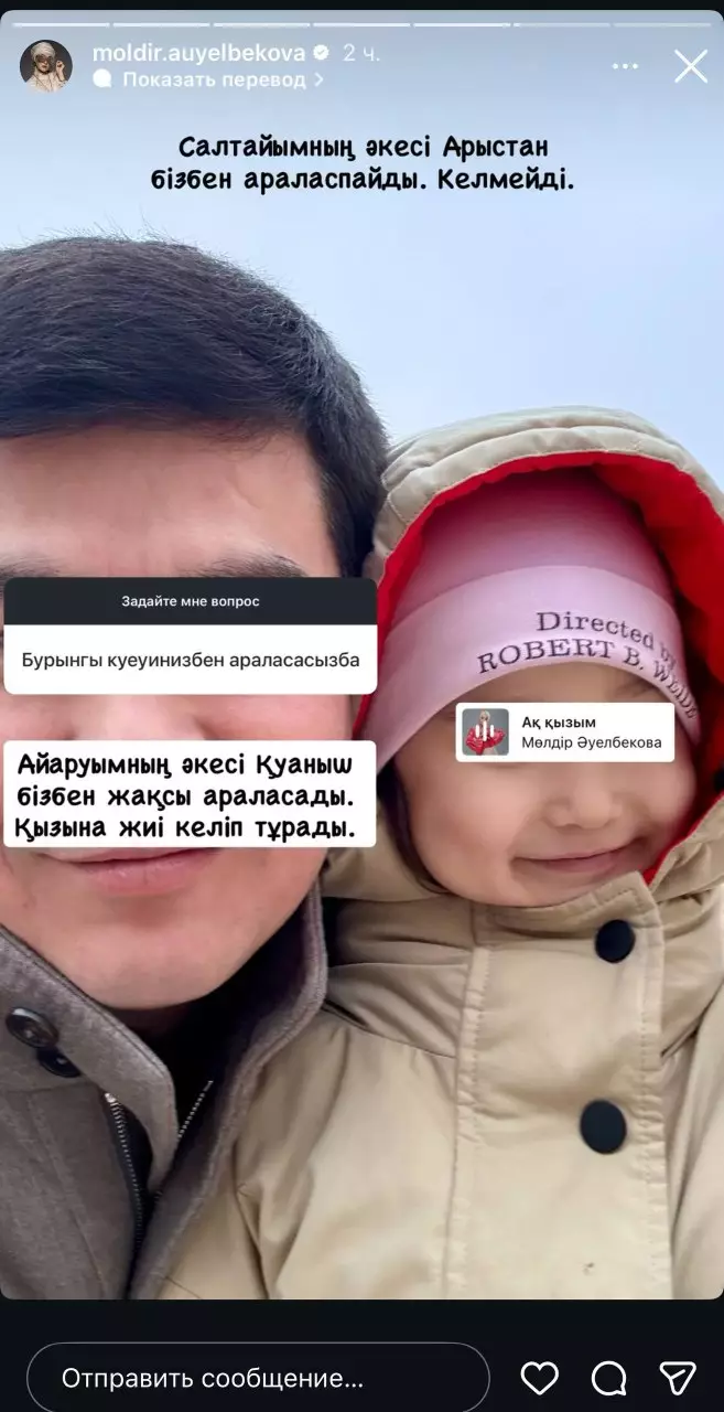 «Ұлымен мүлдем араласпайды»: әнші Мөлдір Әуелбекова күйеулері жайлы айтты (ФОТО)