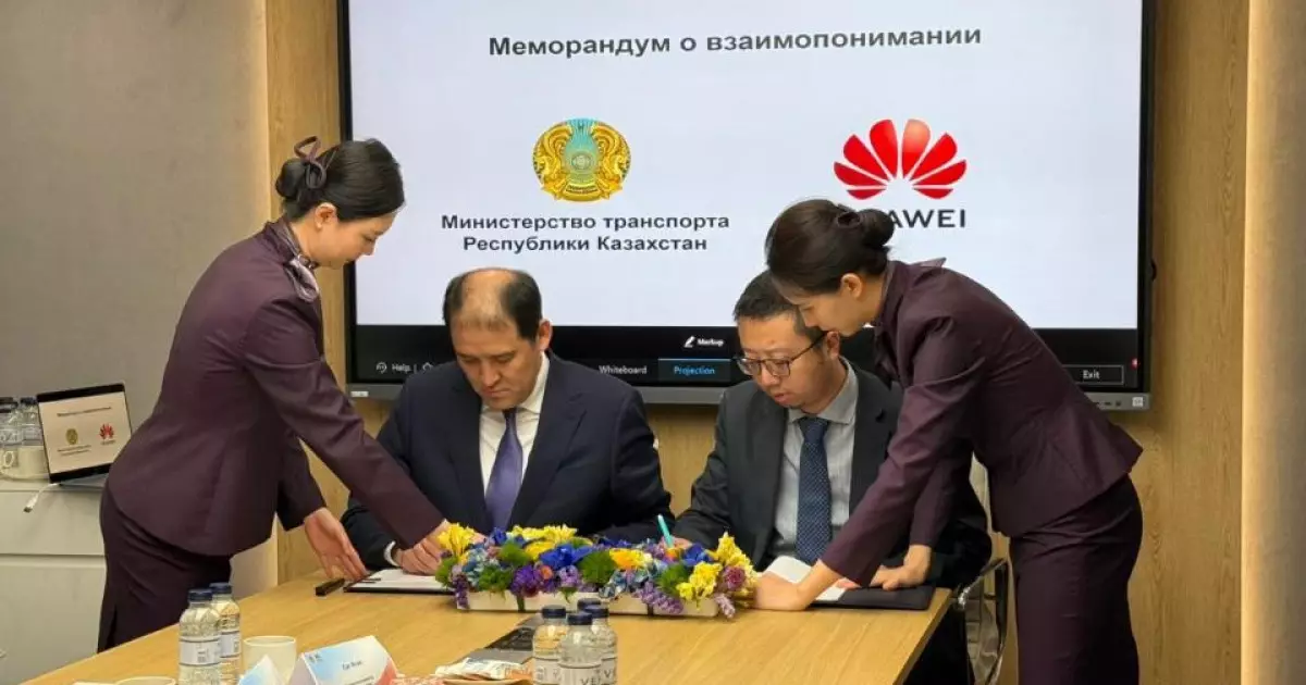  Көлік министрлігі Huawei компаниясымен ынтымақтастықты нығайтуда   