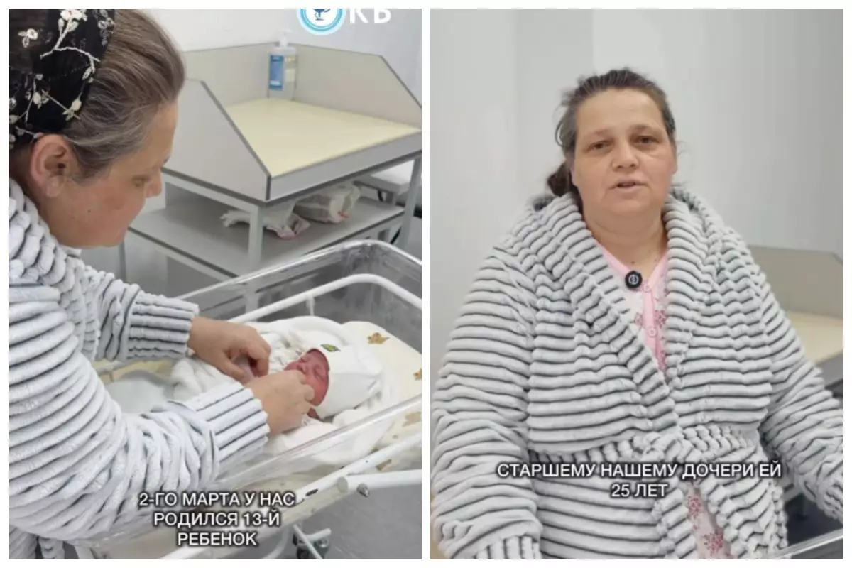 Теміртауда 48 жастағы әйел 13-ші сәбін дүниеге әкелді