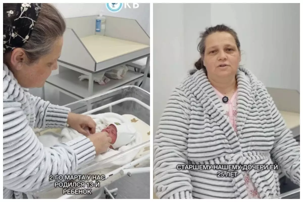 «Тұңғышы – 25 жаста»: Теміртауда 48 жастағы әйел 13-ші сәбін дүниеге әкелді