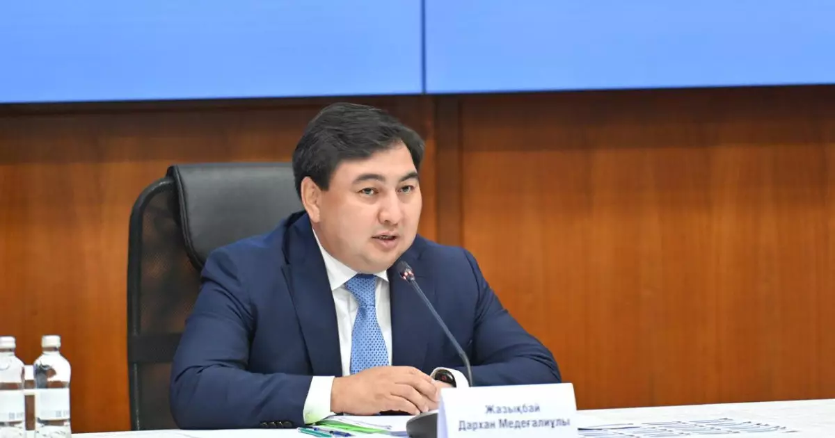  Қоғам мүддесіне басымдық берген Ата заң 