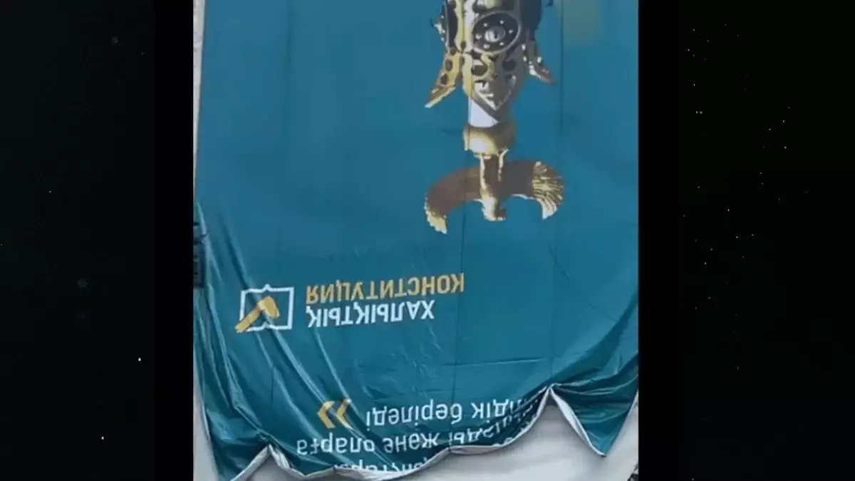 В Актау криво повесили баннер, посвящённый Конституции – акимат наказал исполнителя