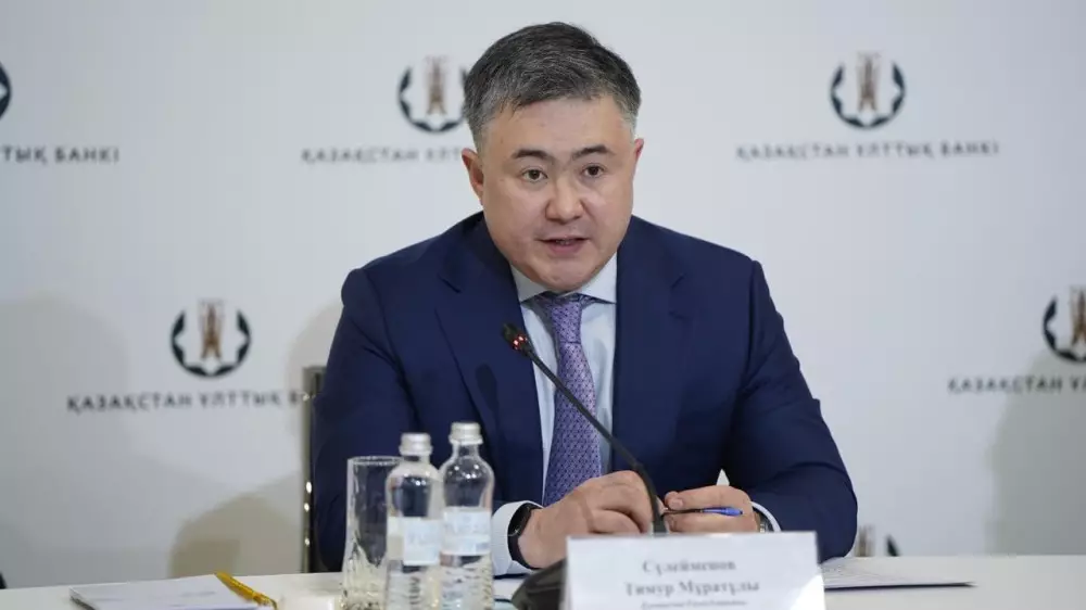 Когда базовую ставку в Казахстане могут снизить, ответил глава Нацбанка