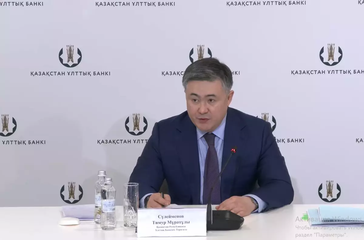"Жариялауға негіз болмаған": Ұлттық банк төрағасы неліктен декларация тапсырмағанын айтты