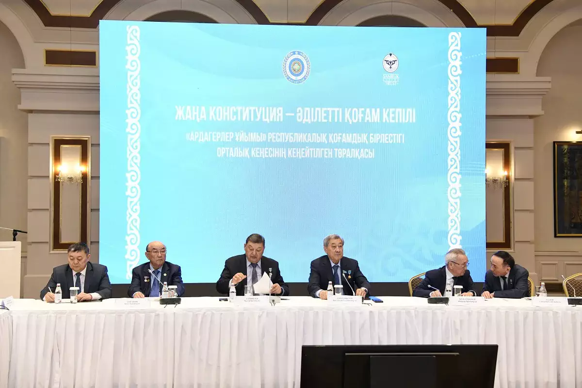 Елордада ардагерлер Жаңа Конституция жобасын талқылады
