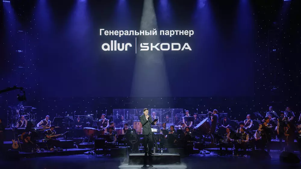 Ne Prosto Orchestra выступил в Алматы при поддержке Škoda Qazaqstan