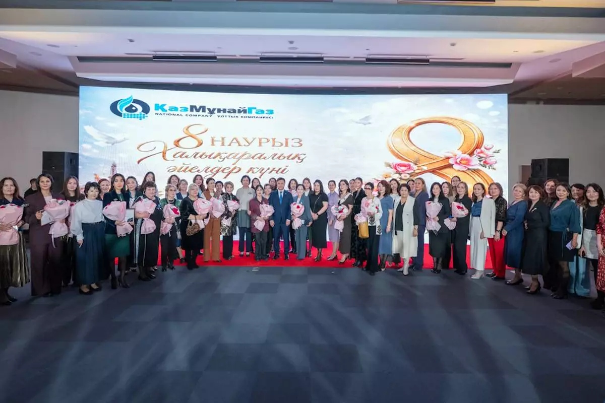 В КМГ поздравили женщин-нефтяников