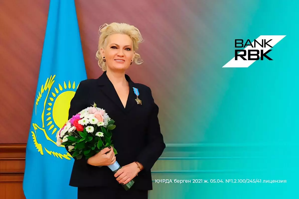 Мемлекеттен көрсетілген құрмет: Наталья Акентьева "Құрмет" орденімен марапатталды