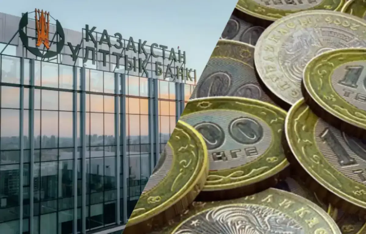 Нацбанк Казахстана принял решение по базовой ставке - новости на Lada.kz 06.03.2026