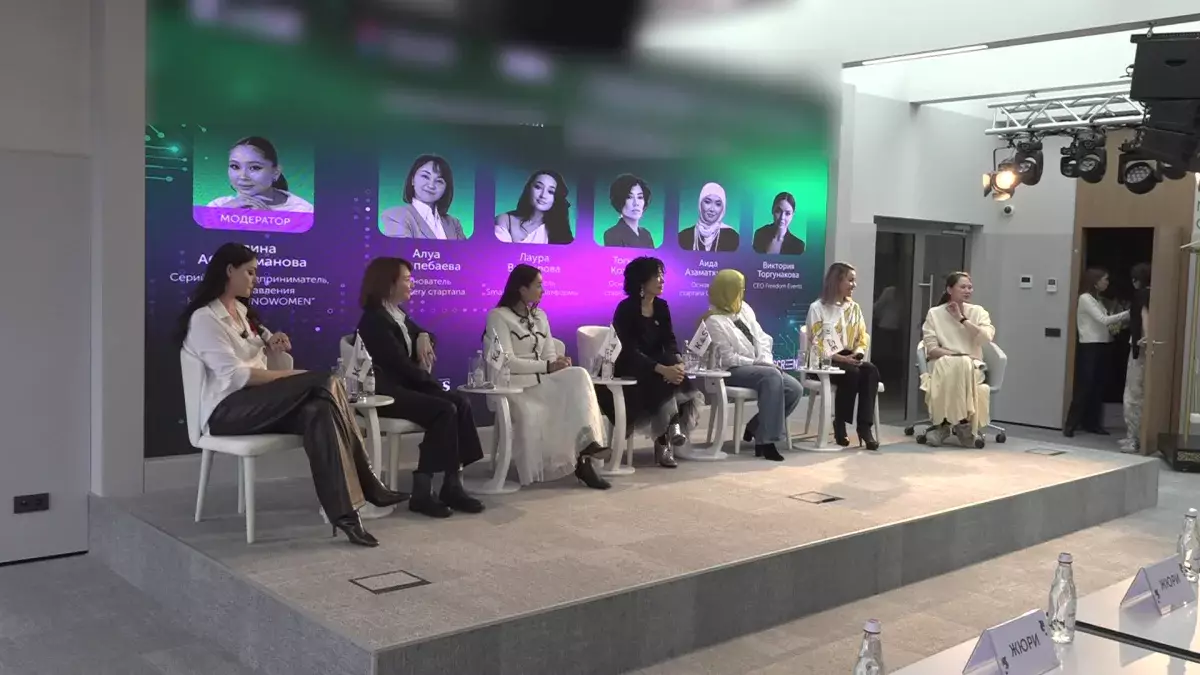 Алматыда әйел кәсіпкерлерді қолдауға арналған форум өтті