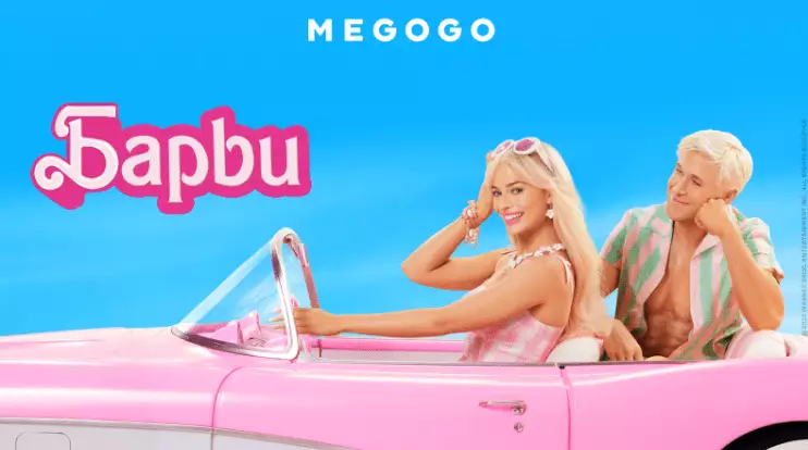 Фильмы на MEGOGO, которые доказывают, что женщины могут быть разными