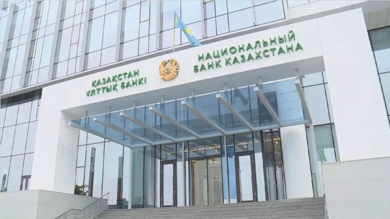 Ұлттық банк базалық мөлшерлемені 18% деңгейінде сақтап қалды