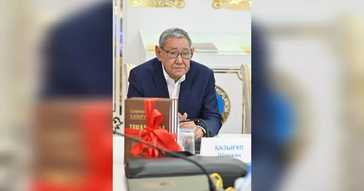  Шархан Қазығұлдың «Таңдамалы шығармалар жинағы» жарық көрді 