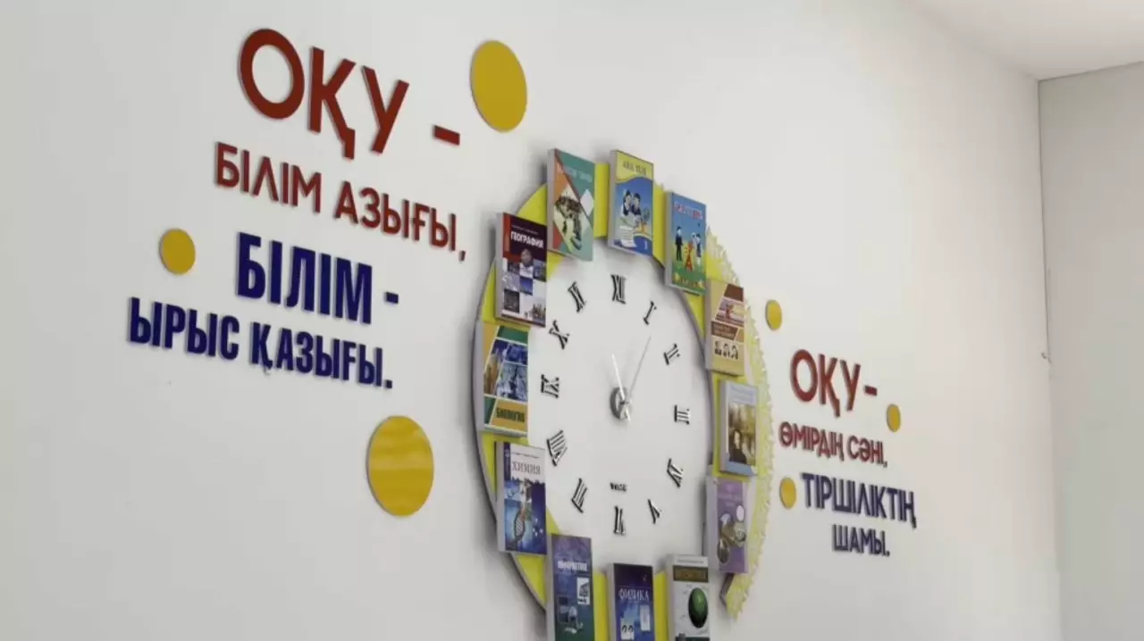 Қызылордада жеке мектеп мемлекет меншігіне өтті