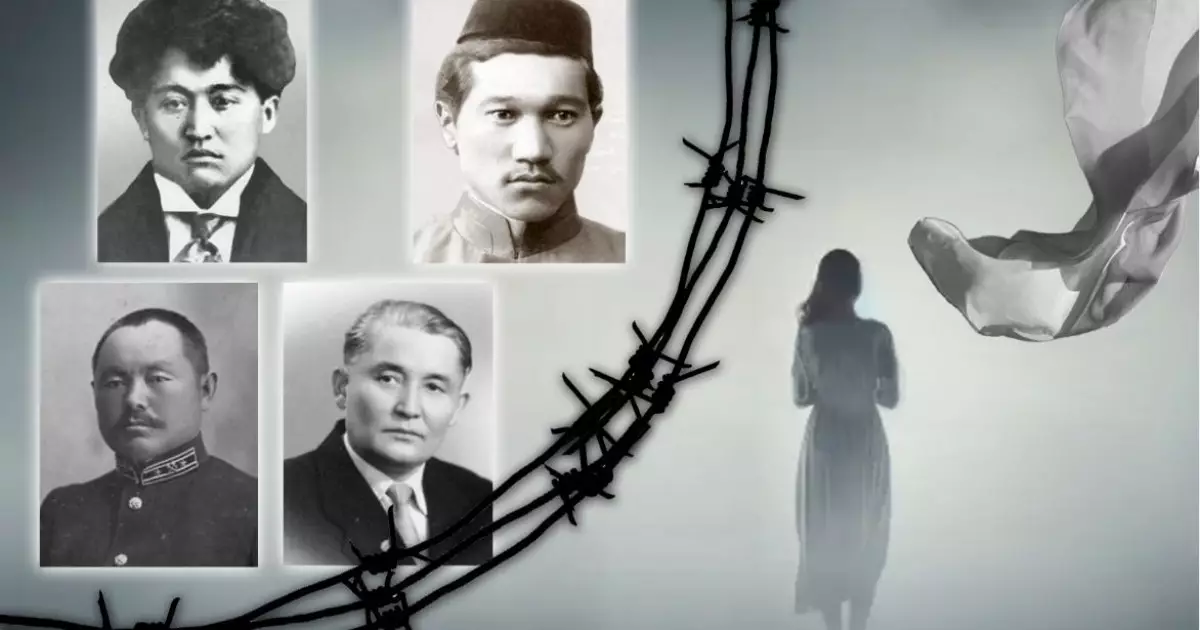   Отқа оранған орамал   