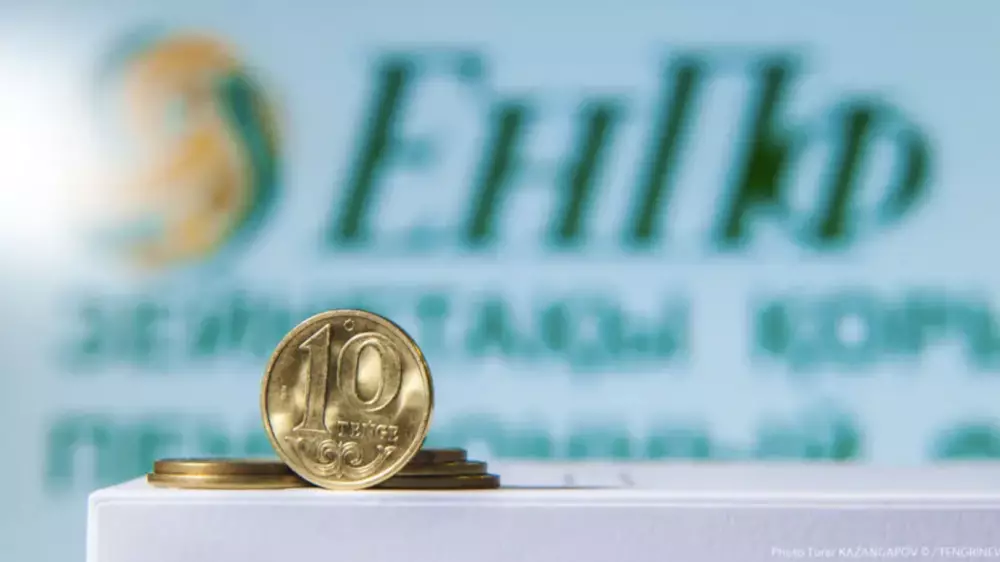 У казахстанцев “минус“ на счетах ЕНПФ: в фонде назвали причину