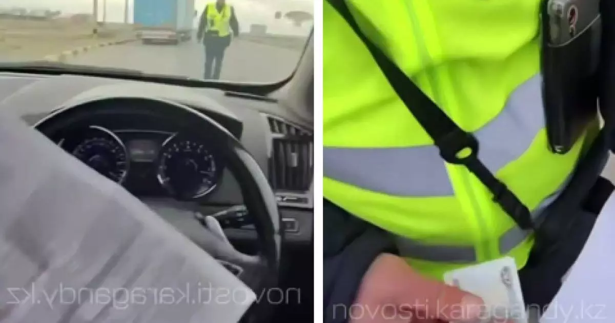  «Барлық жерде ақша талап етеді»: шетелдік Қазақстанда полицейге ақша беріп жатқан сәтін видеоға түсіріп алды 