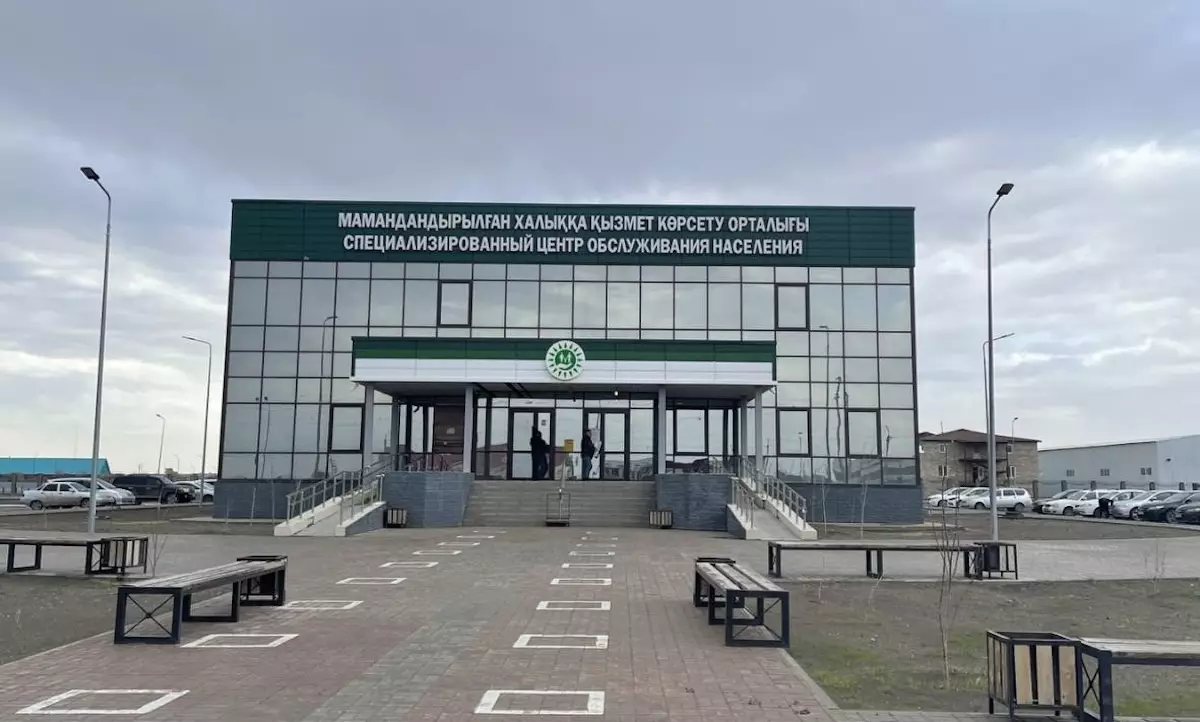 График работы ЦОНов в мартовские праздники в Атырауской области