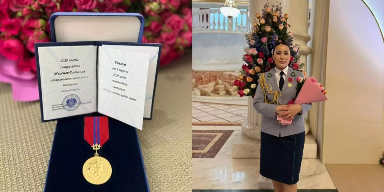 «Үлкен мәртебе»: Тоқаев екібастұздық полицейді марапаттады