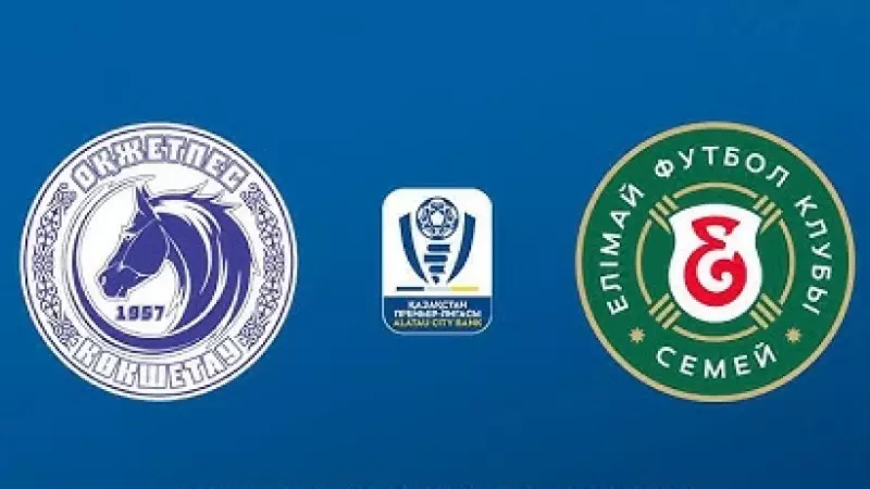 «Оқжетпес» пен «Елімай» матчына бастапқы құрамдар белгілі болды