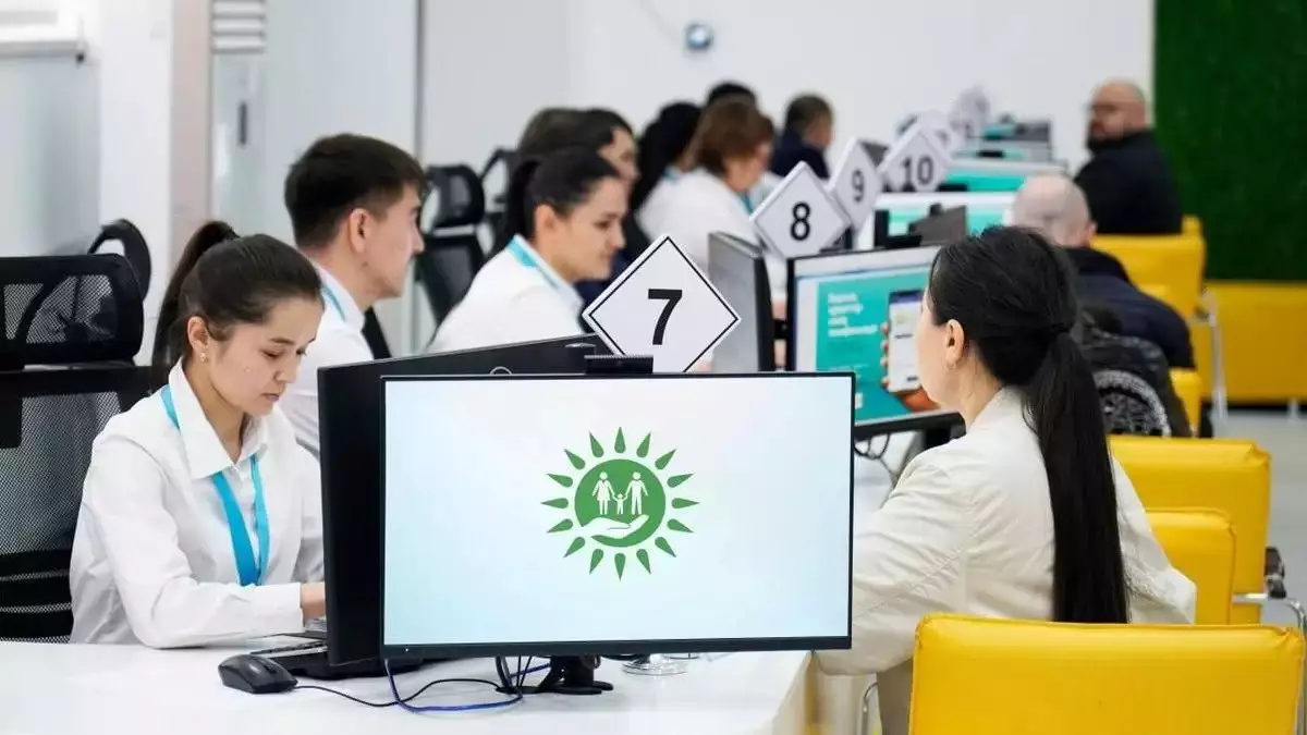 Наурыздағы демалыс күндері: ХҚКО жұмыс кестесі қандай