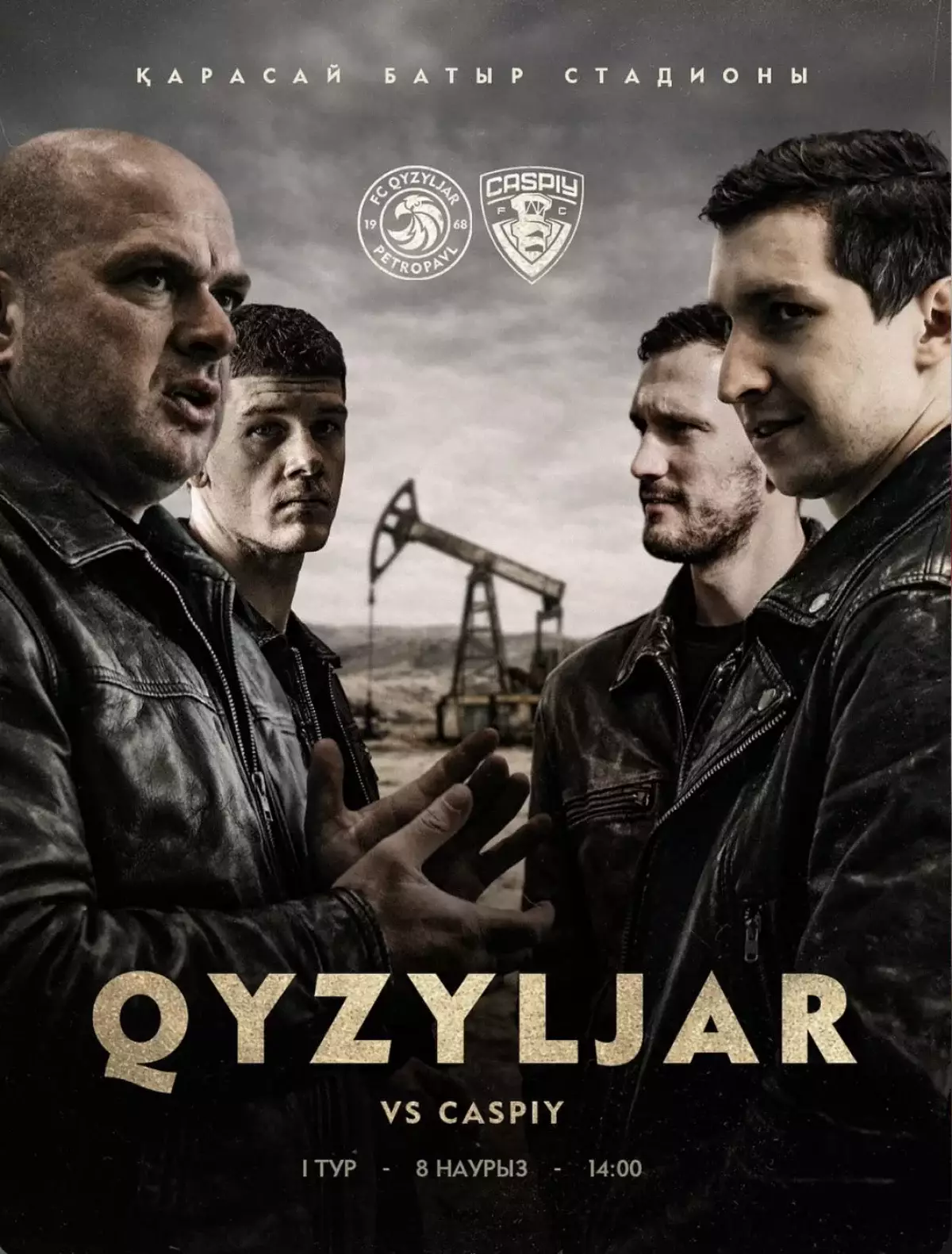 “Қызылжар” – “Каспий” – Петропавлдағы мұзды шайқас, тепе-теңдік бұзыла ма?