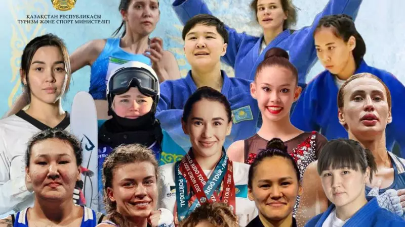 Қазақстандық әйел спортшылар 5 жылда жүздеген медаль жеңіп алды