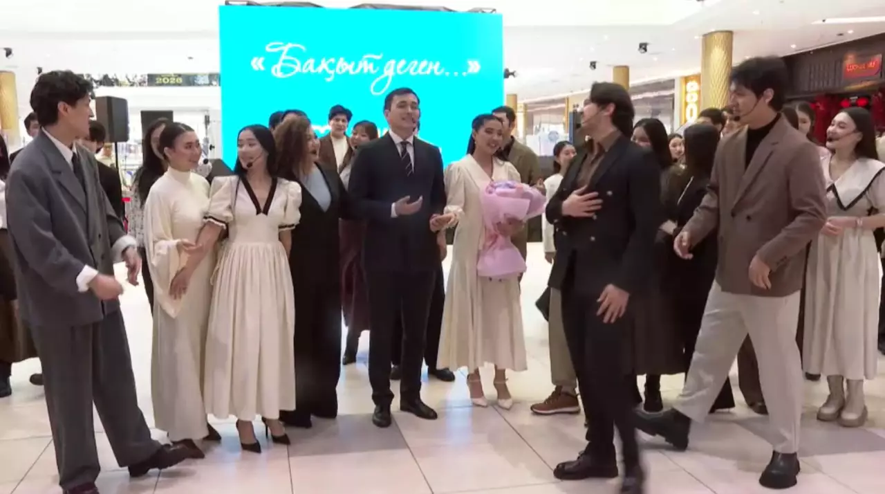 «Бақыт деген» музыкалық флешмобы
