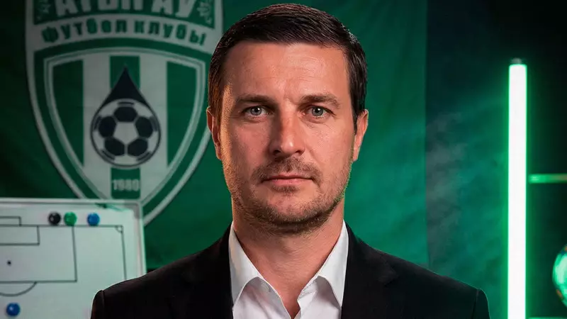  «Атырау» командасы бас бапкерінің көмекшісі тағайындалды