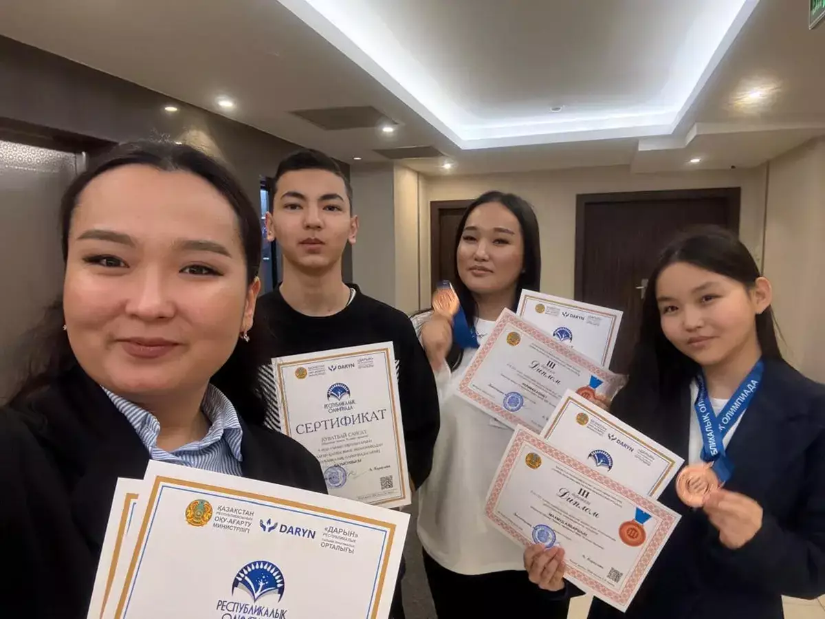 Школьники из Мангистау завоевали награды на республиканской олимпиаде по финансам и экономике - новости на Lada.kz 07.03.2026
