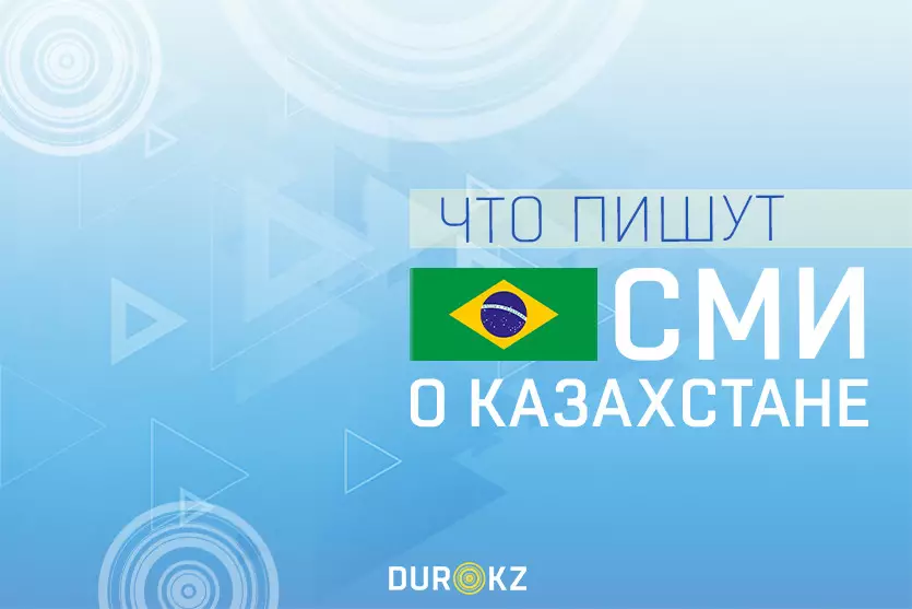 Казахстан планирует продать золото на 1,8 миллиарда реалов для инвестиций в криптовалюты.