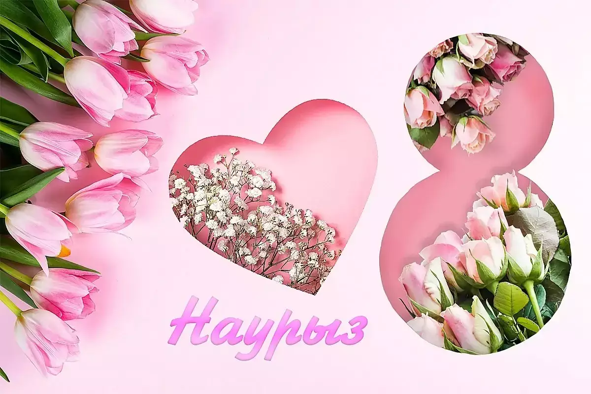 Қасым-Жомарт Тоқаев қазақстандық әйелдерді 8 Наурыз мерекесімен құттықтады