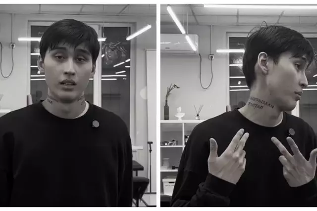 Алматылық жігіт Дариға Бадықова мен актер Очоудың сыйлығы үшін мойнына тату жасатқан