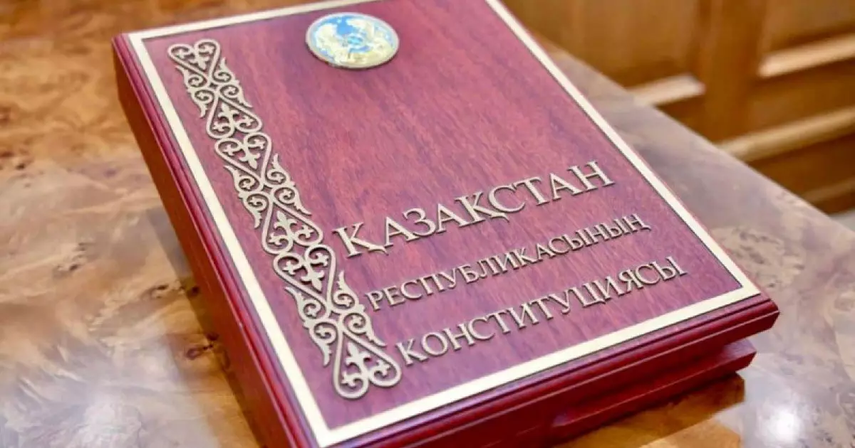  Жаңа Конституция жобасы – қоғамдық келісімнің басты кепілі 