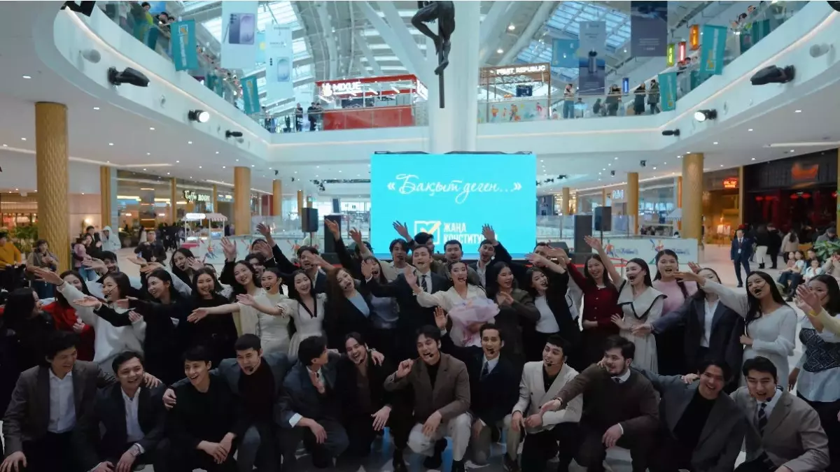 Музыкальный флешмоб «Бақыт деген» прошел в торговом центре в Астане
