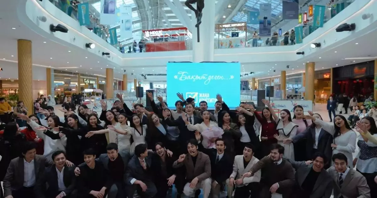  Астанадағы MEGA Silk Way сауда орталығында «Бақыт деген» музыкалық флешмобы өтті 