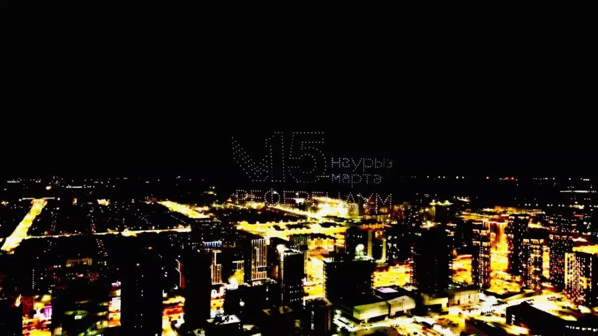 Зрелищное дрон-шоу в поддержку новой Конституции показали астанчанам