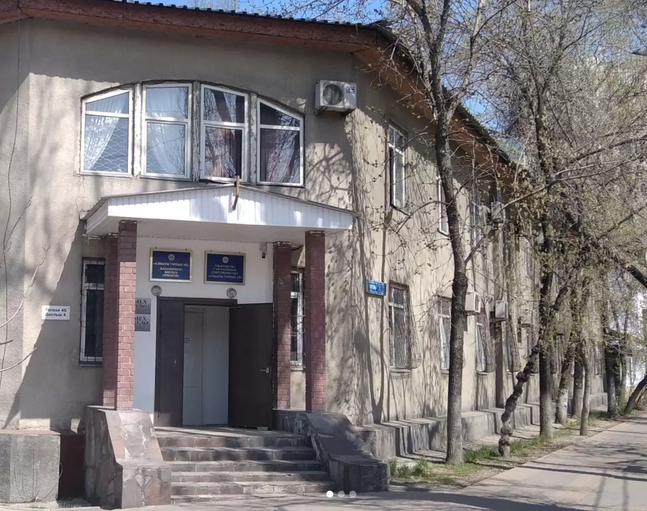 Казахстан сносит историческое здание, где жил Троцкий