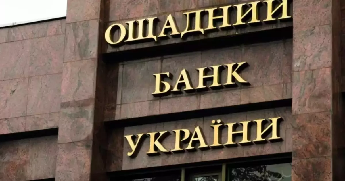  Украина Венгриядан ақша мен алтынды қайтаруды талап етті 