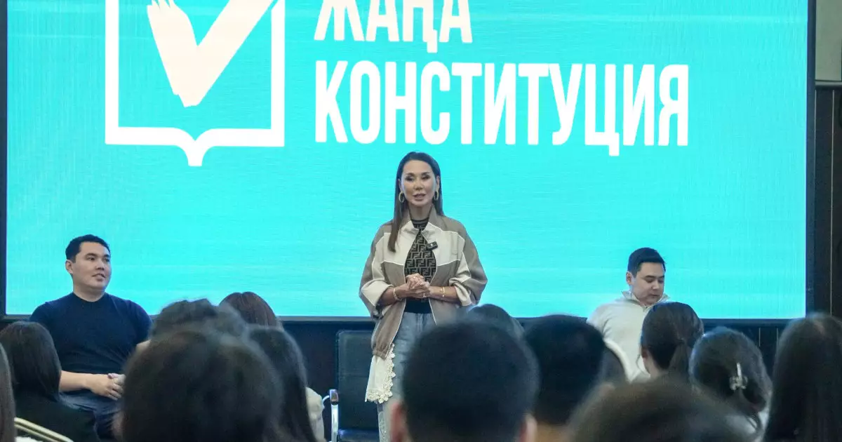 Динара Сәтжан астаналық жастарды референдумға белсенді қатысуға шақырды 