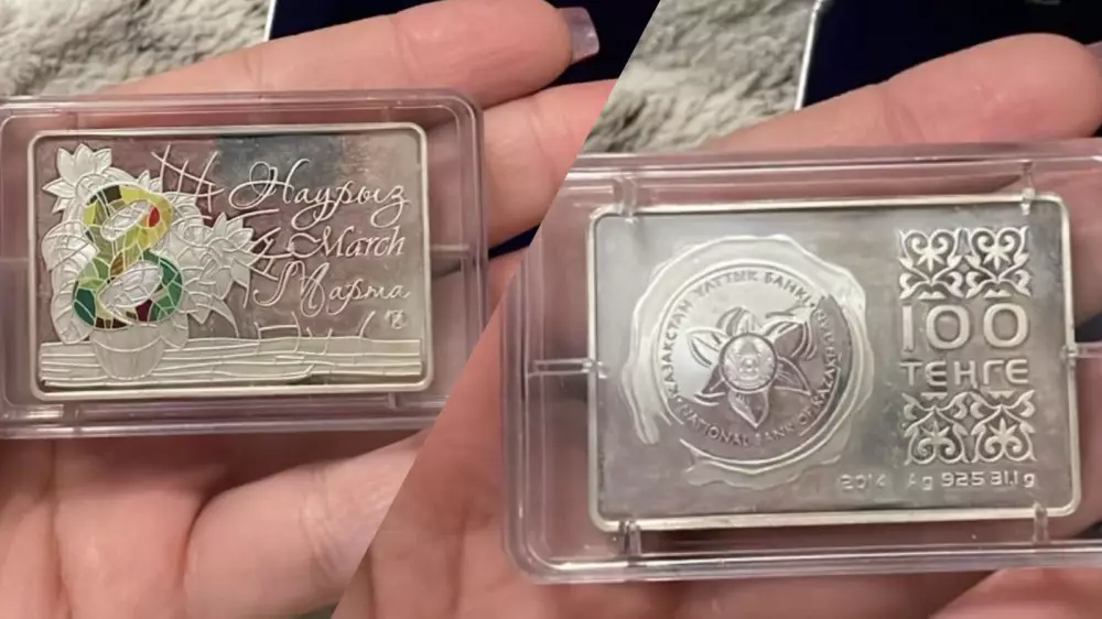 В 750 раз дороже номинала: жительница Актобе нашла дома “сокровище“