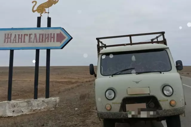 Отбасын өлтірген күдікті күйеу бала мен қызы Атырауға жеткізілді