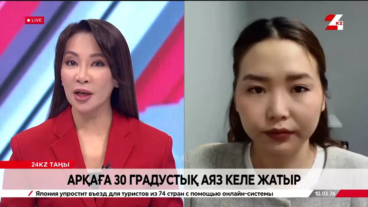 Арқаға 30 градустық аяз келе жатыр. Аружан Мұратова