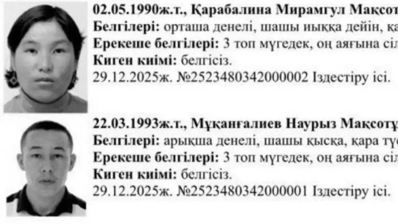 Атыраудағы қанды қылмыс: күдікті тағы екі адамды өлтіргенін мойындады