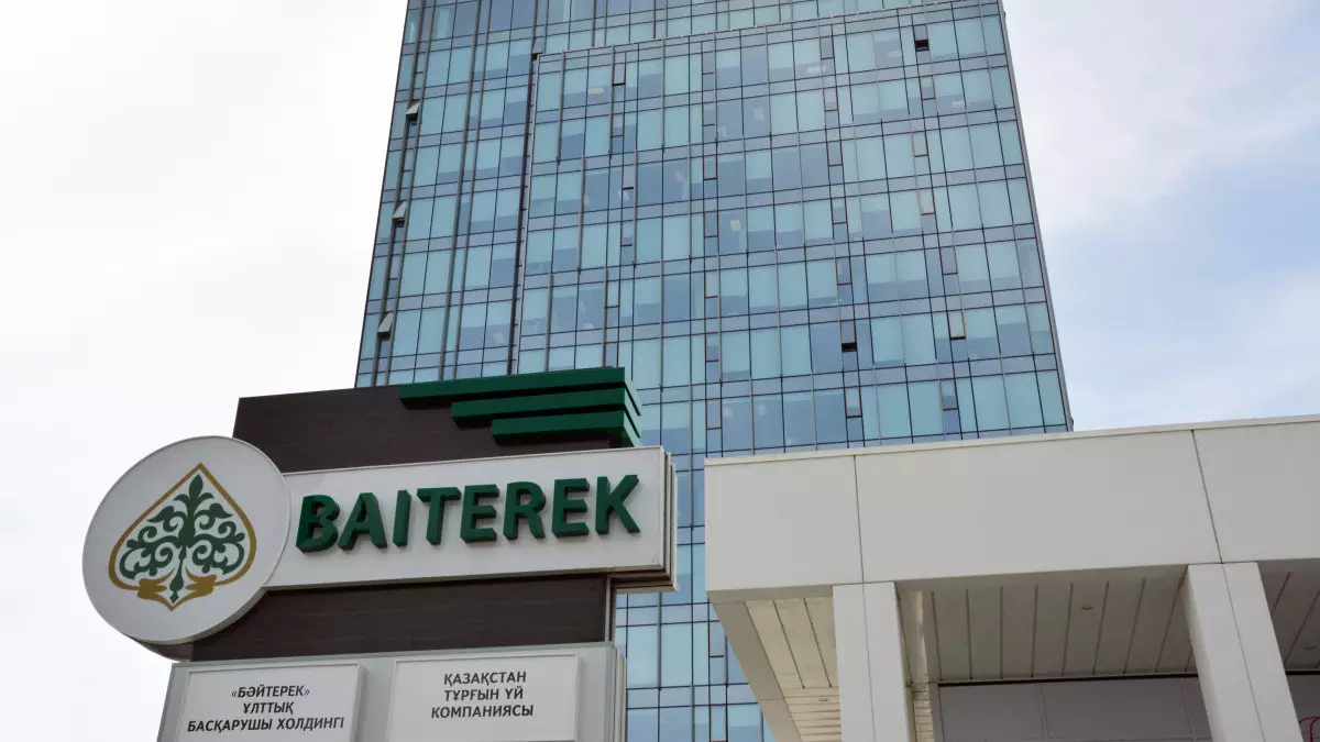 2,35 трлн тенге направили на строительство жилья в Казахстане