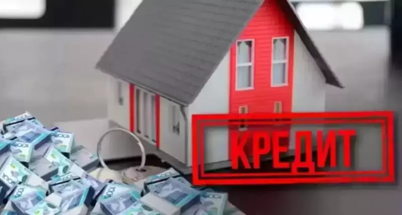 Всем не хватит: казахстанцы ринулись за льготной ипотекой