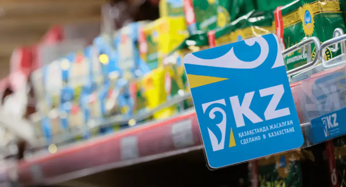 Made in Kazakhstan под особым контролем: ЕАЭС меняет правила происхождения товаров - новости на Lada.kz 10.03.2026