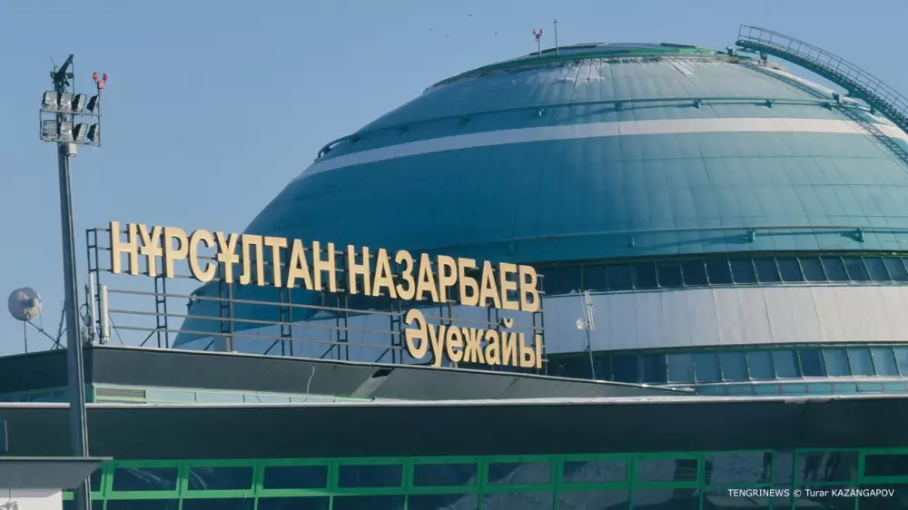В аэропорту Астаны задерживаются десятки рейсов