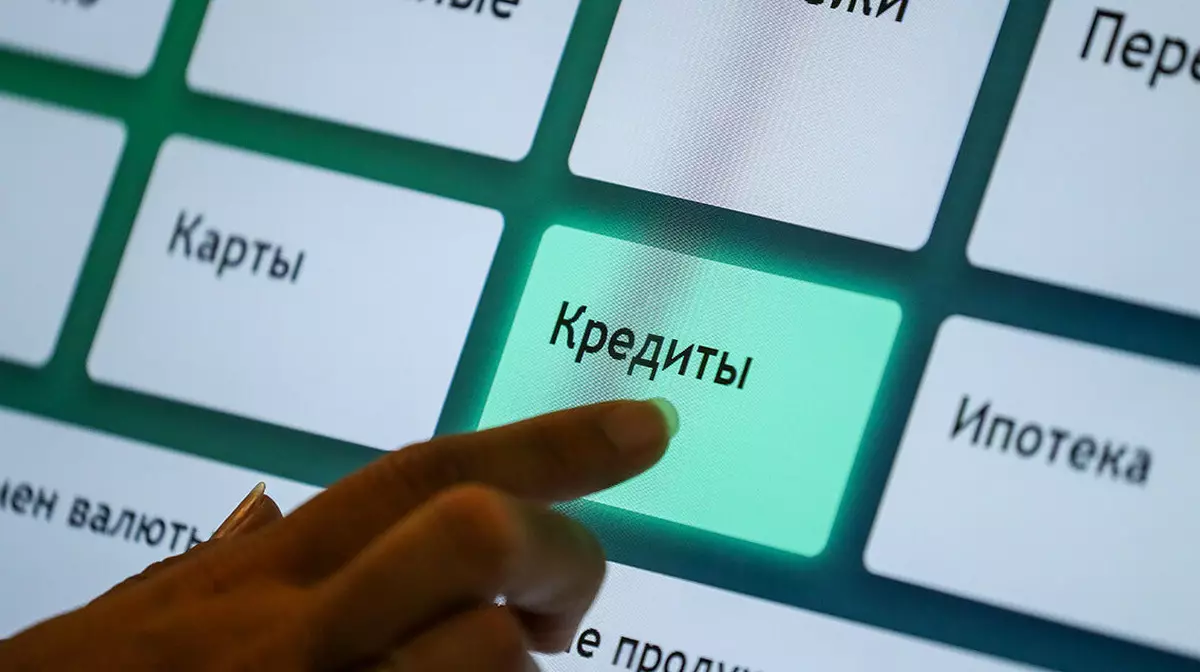 Долговая нагрузка казахстанцев достигла рекордного уровня